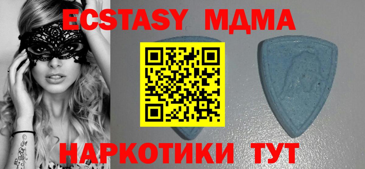 Ecstasy бентли Норильск