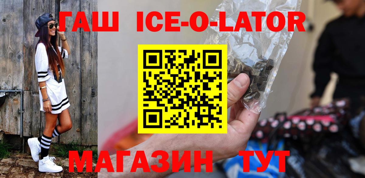 Галлюциногенные грибы Норильск