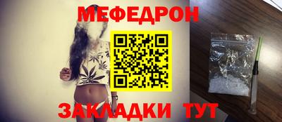 прущая мука Рузаевка