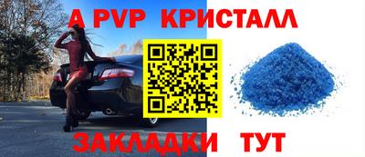 mdma Рыбинск