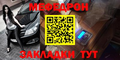 кокаин VHQ Рязань