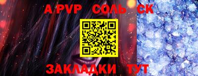 mdma Рыбинск