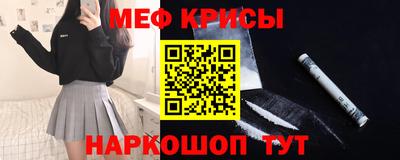 прущая мука Рузаевка