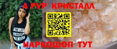 mdma Рыбинск