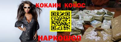 кокаин VHQ Рязань