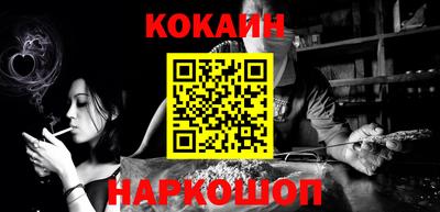 кокаин VHQ Рязань