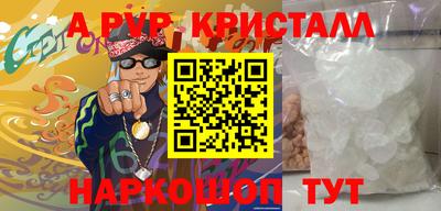 mdma Рыбинск