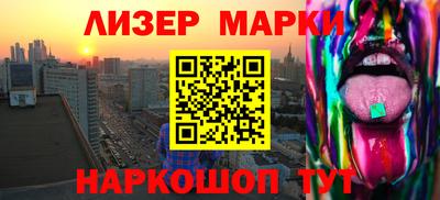 кокаин VHQ Рязань