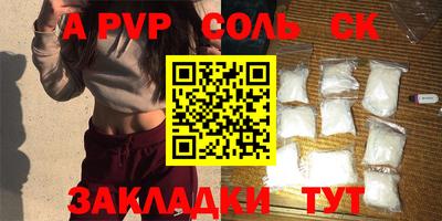 кокаин VHQ Рязань
