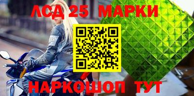 кокаин VHQ Рязань