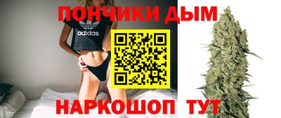 прущая мука Рузаевка