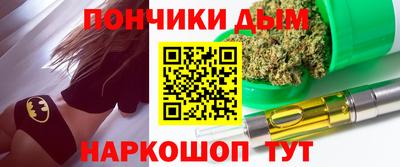 прущая мука Рузаевка