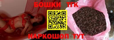 прущая мука Рузаевка