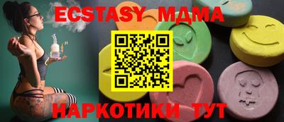 прущая мука Рузаевка