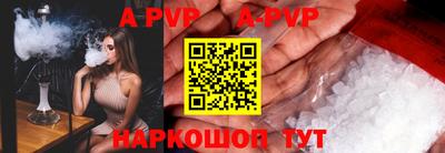 прущая мука Рузаевка