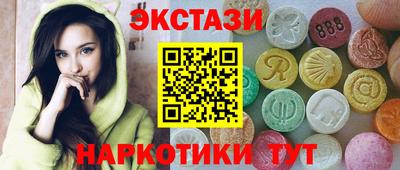 mdma Рыбинск