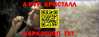прущая мука Рузаевка