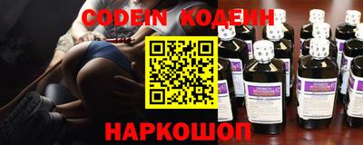 кокаин VHQ Рязань