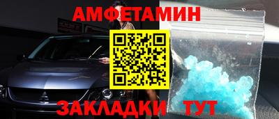 кокаин VHQ Рязань