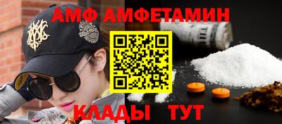 кокаин VHQ Рязань
