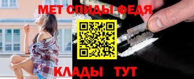 mdma Рыбинск