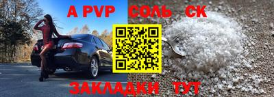 прущая мука Рузаевка