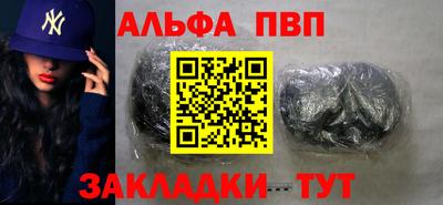 mdma Рыбинск