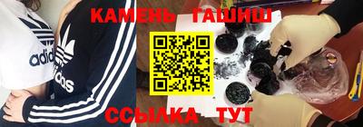 кокаин VHQ Рязань