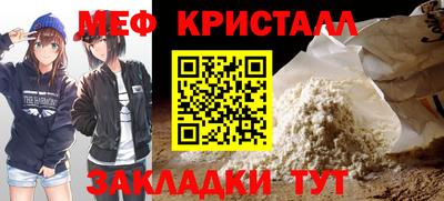 прущая мука Рузаевка