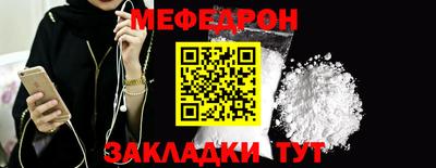 прущая мука Рузаевка