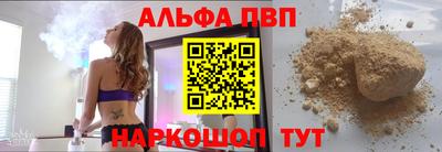 прущая мука Рузаевка