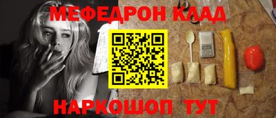 прущая мука Рузаевка
