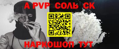 mdma Рыбинск