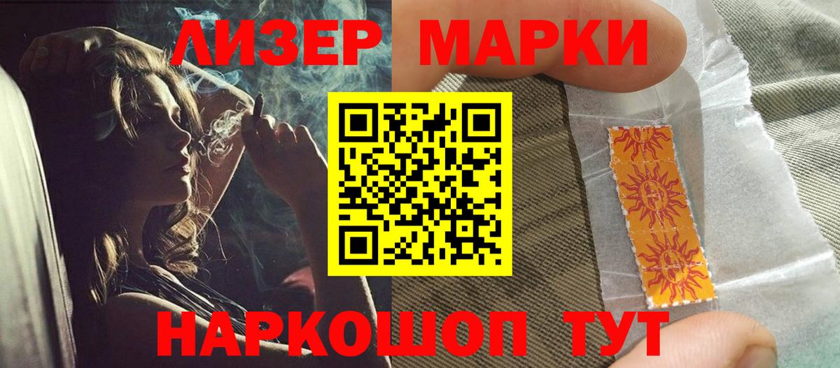 Лсд 25 экстази  Вход с VPN  Норильск  ЛСД экстази кислота  ЛСД экстази ecstasy 