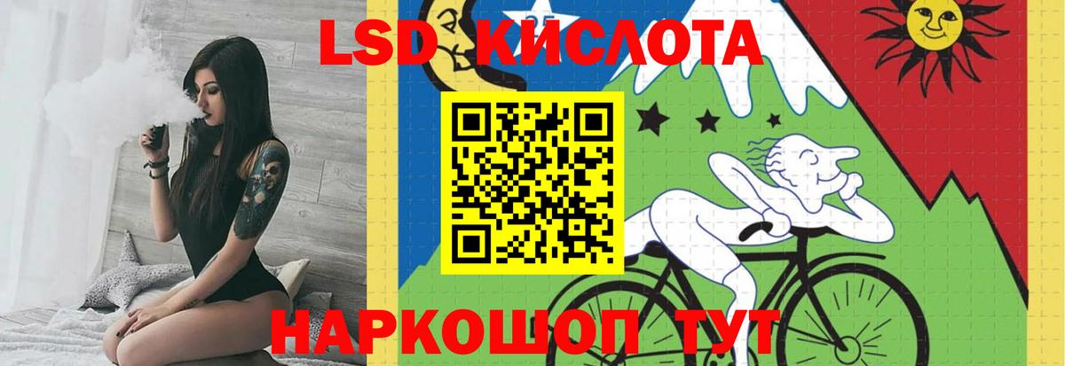 Лсд 25 экстази ecstasy Норильск