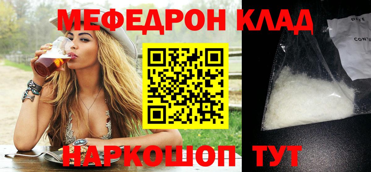 ГАШ  Бошки Шишки  Кокаин  Норильск  Меф кристаллы  Вход с VPN  ЭКСТАЗИ 
