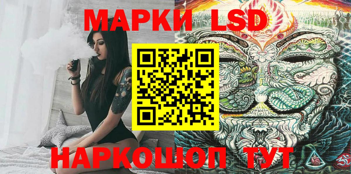 Норильск  Марки NBOMe 1,5мг  Марки NBOMe 1,5мг  Вход с VPN 