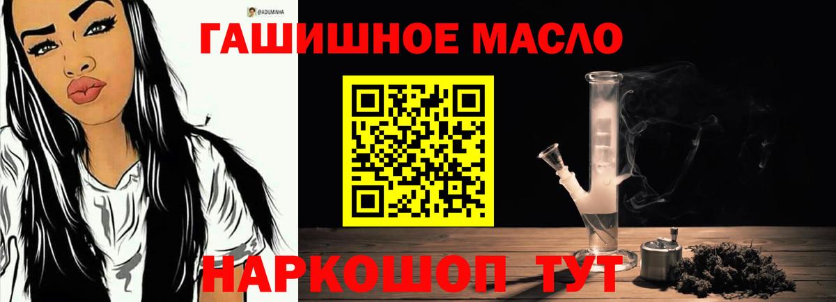 Норильск  ТГК концентрат  Вход с VPN  ТГК Wax 