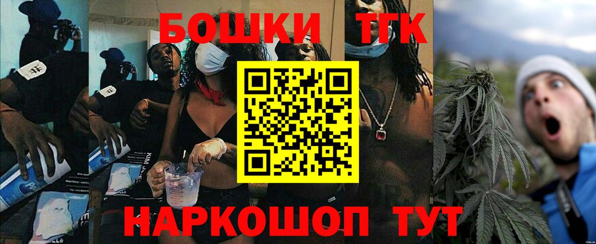 МАРИХУАНА ГИДРОПОН Норильск